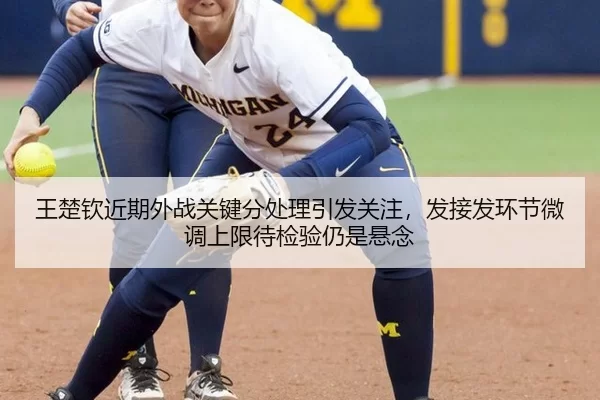 wang-chu-qin-jin-qi-wai-zhan-guan-jian-fen-chu-li-yin-fa-guan-zhu-fa-jie-fa-huan-jie-wei-diao-shang-xian-dai-jian-yan-3-140.jpg